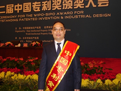 “一種人血管內皮細胞生長抑制因子的重組病毒”獲得中國專利金獎