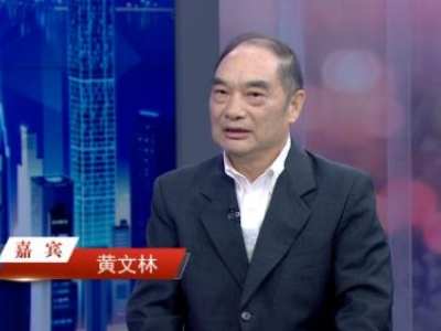 《信用中國》20240829期1| 黃文林：創(chuàng)新科技，引領(lǐng)抗癌新紀(jì)元