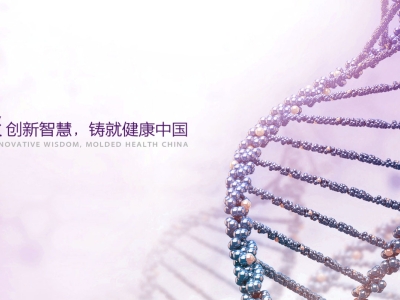 加速自研創(chuàng)新生物藥推進(jìn)，達(dá)博生物獲國(guó)投創(chuàng)業(yè)戰(zhàn)略性投資