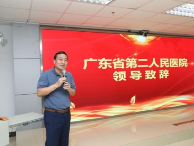 達博生物與廣東省第二人民醫院達成戰略合作，共建醫企聯合科研平臺