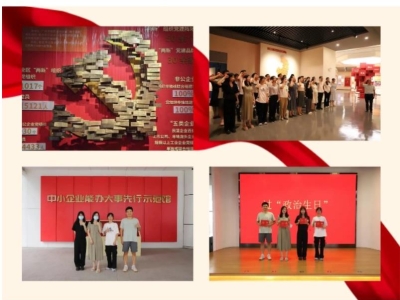 建黨節 | 熱烈慶祝中國共產黨成立103周年！