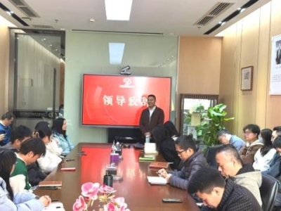 2024年度達博生物評優評先表彰大會圓滿舉行