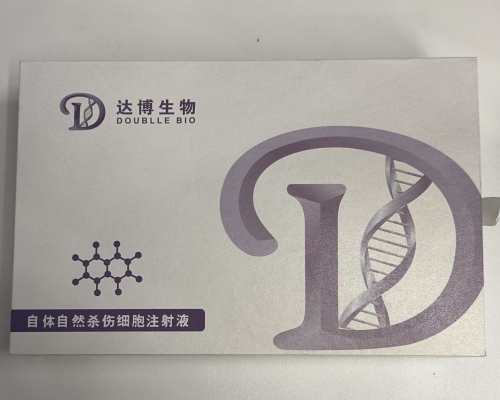 自體自然殺傷細胞（E10H）注射液