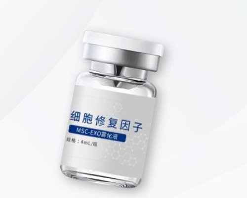 MSC-Exo霧化產品