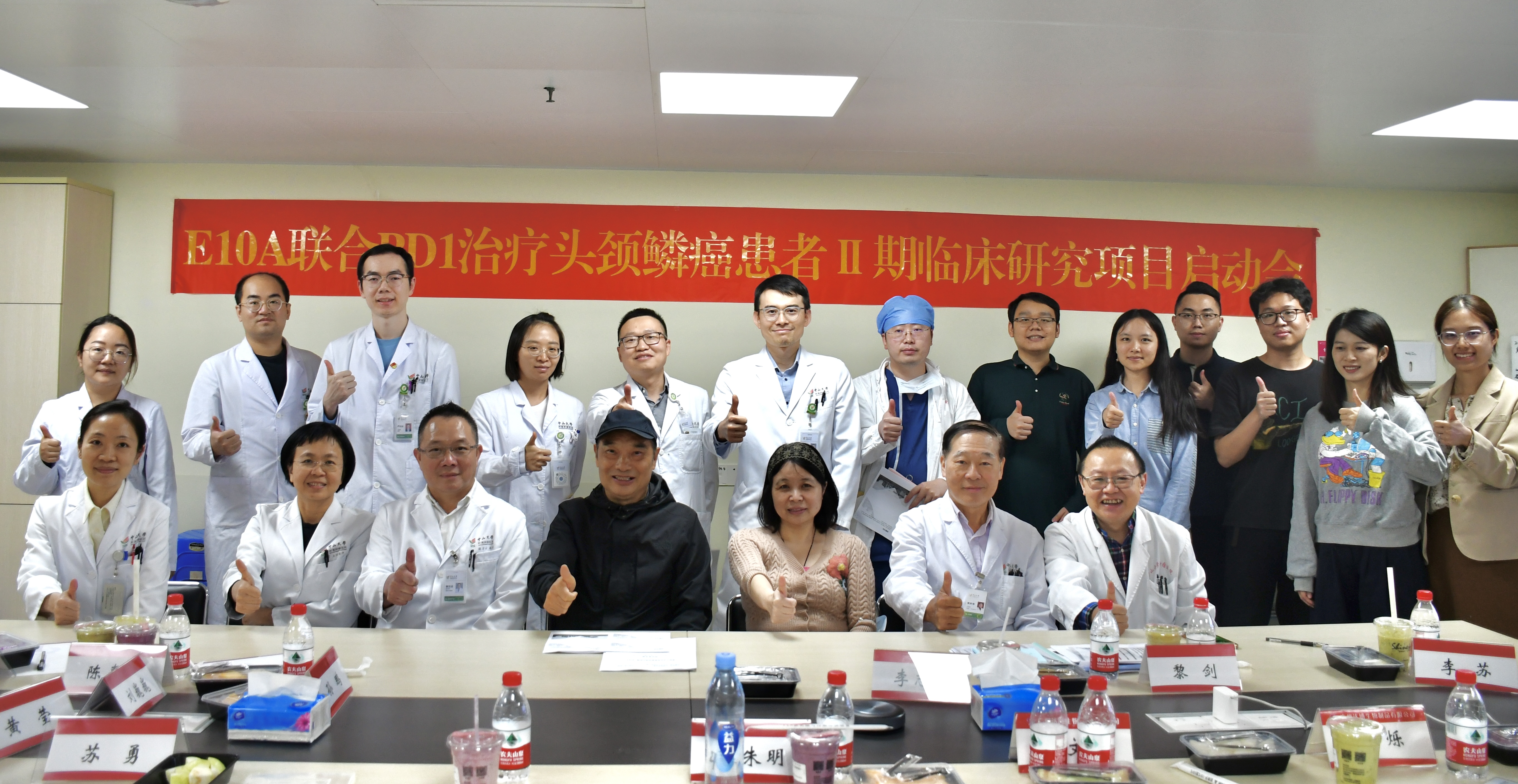 達(dá)博生物1類抗腫瘤新藥（E10A）聯(lián)用PD-1單抗方案Ⅱ期臨床試驗(yàn)順利啟動！
