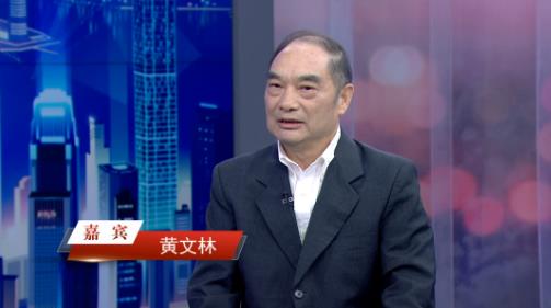 黃文林教授
