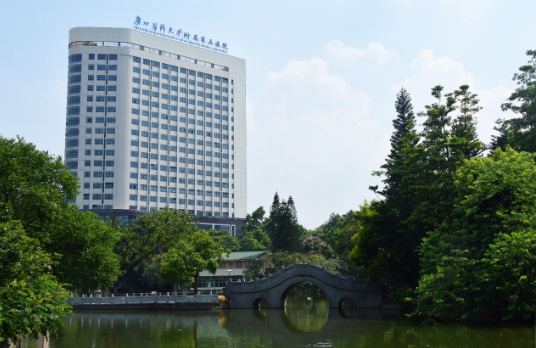 廣州醫(yī)科大學附屬第五醫(yī)院