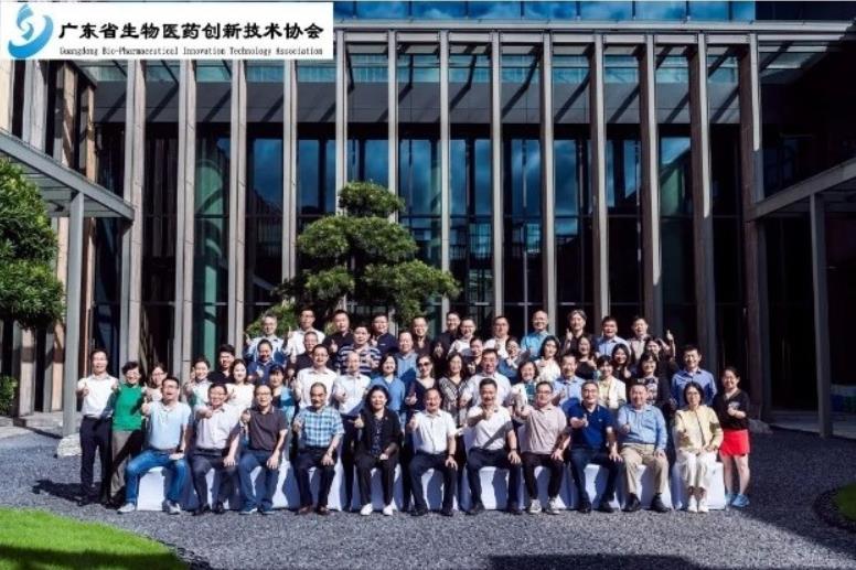 廣東省生物醫(yī)藥創(chuàng)新技術(shù)協(xié)會第二屆理事會