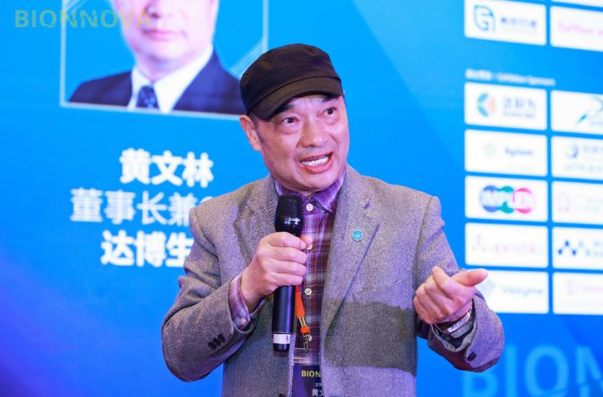 黃文林教授