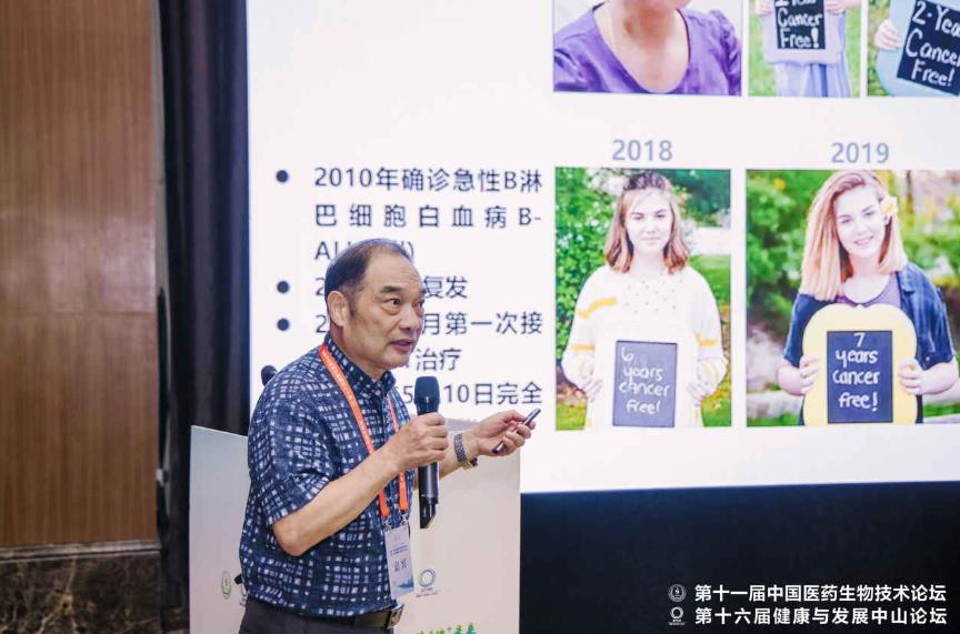 黃文林教授