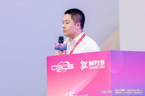 翟留濤博士